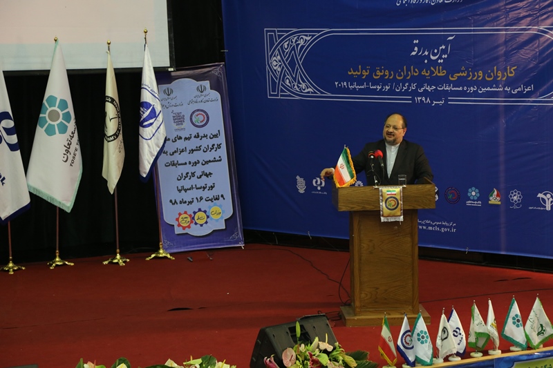 بانک توسعه تعاون حامی کاروان ورزشی طلایه داران رونق تولید