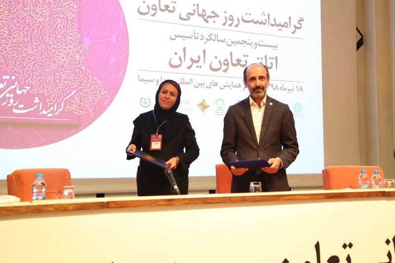 امضای تفاهمنامه همکاری بانک توسعه تعاون و تعاونی آموزشی راه رشد