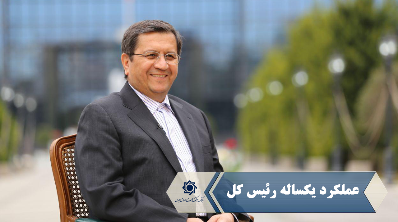 عملکرد یکساله