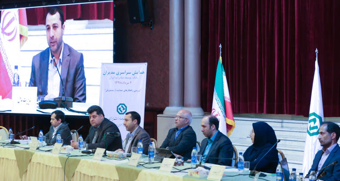 مدیرعامل بانک توسعه صادرات