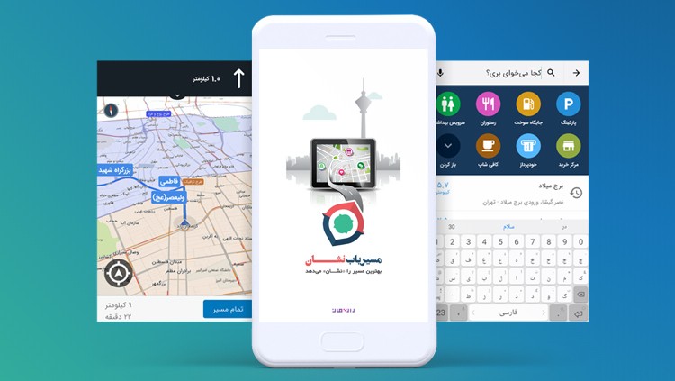 نشان بانک پاسارگاد