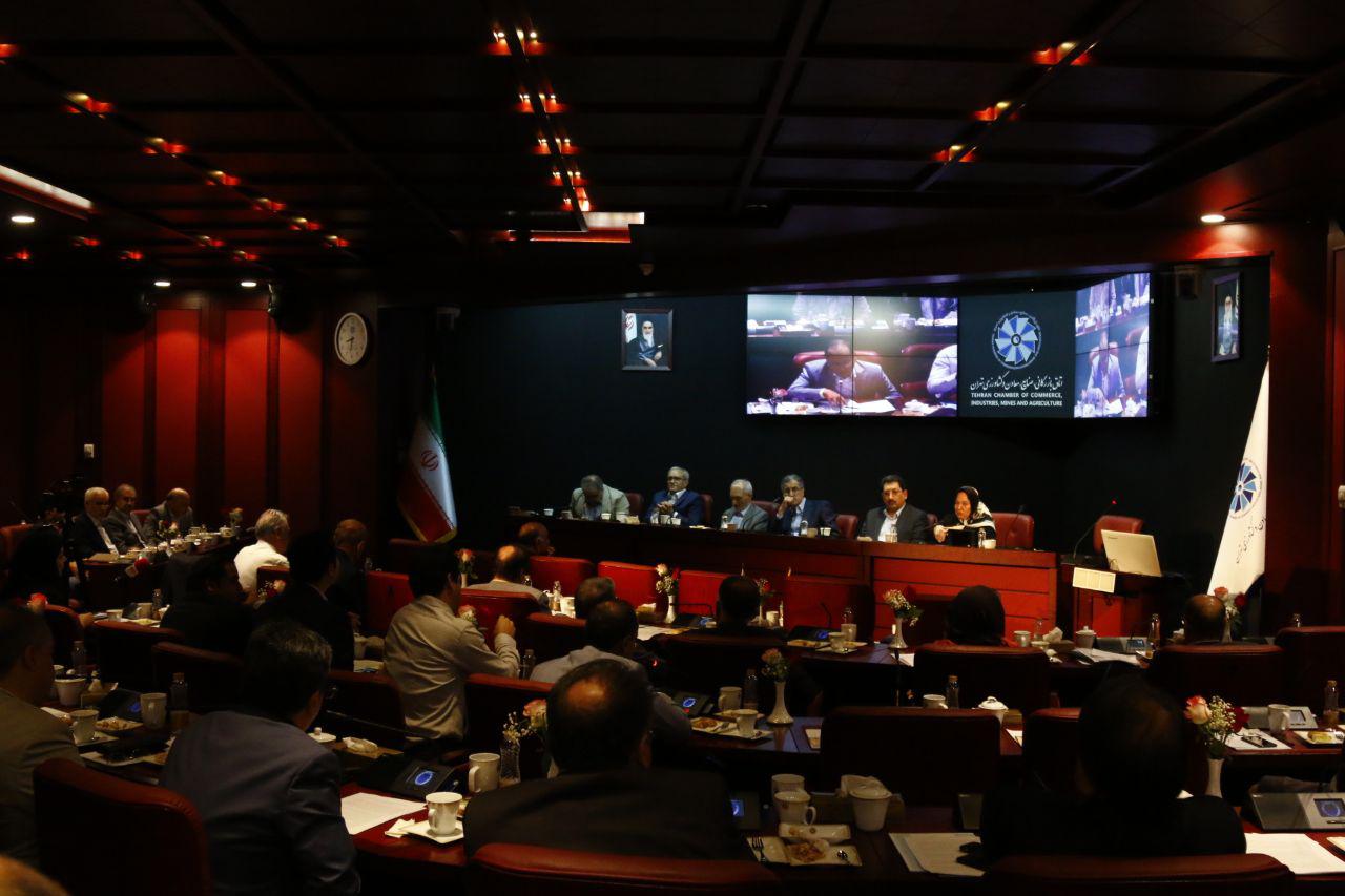 اتاق بازرگانی