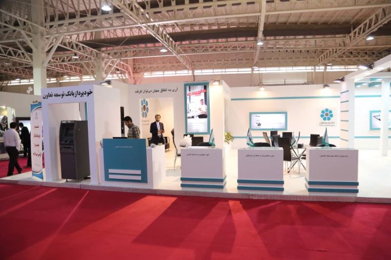 حضور بانک توسعه تعاون در چهارمین نمایشگاه توانمندیهای روستاییان و عشایر