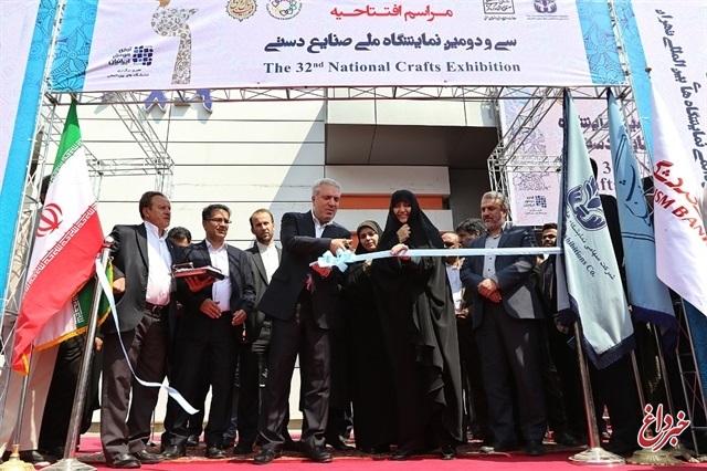 حضور بانک توسعه تعاون در سی و دومین نمایشگاه صنایعدستی