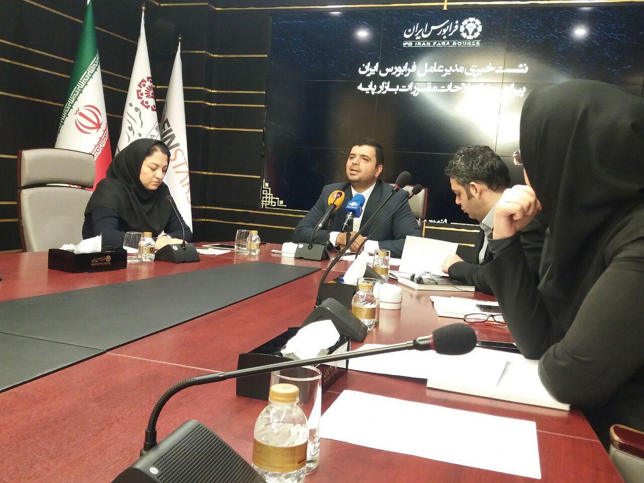 مدیرعامل فرابورس