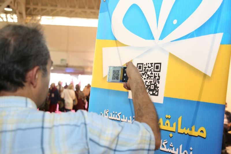 برگزاری مراسم قرعه‌کشی در غرفه بانک توسعه تعاون در نمایشگاه صنایع‌دستی