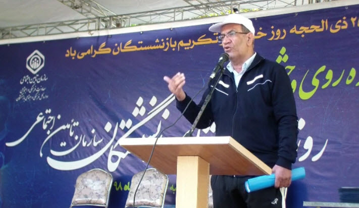 تعامل بانک رفاه با سازمان تأمین اجتماعی و جامعه بازنشستگان