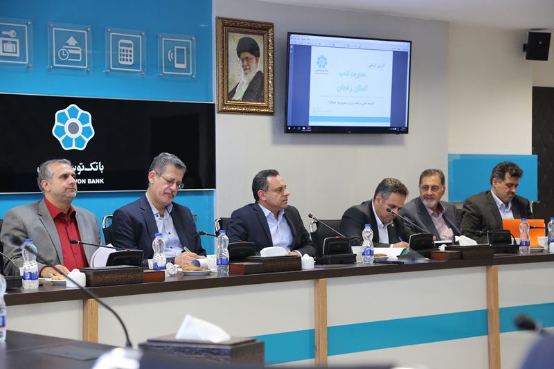 ارزیابی عملکرد واحدهای استانی بانک توسعه تعاون باهدف بهبود بهره‌وری صورت می‌پذیرد