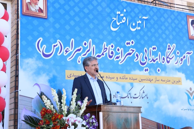 جهاد مدرسه سازی بانک رفاه، این بار در آذربایجان غربی