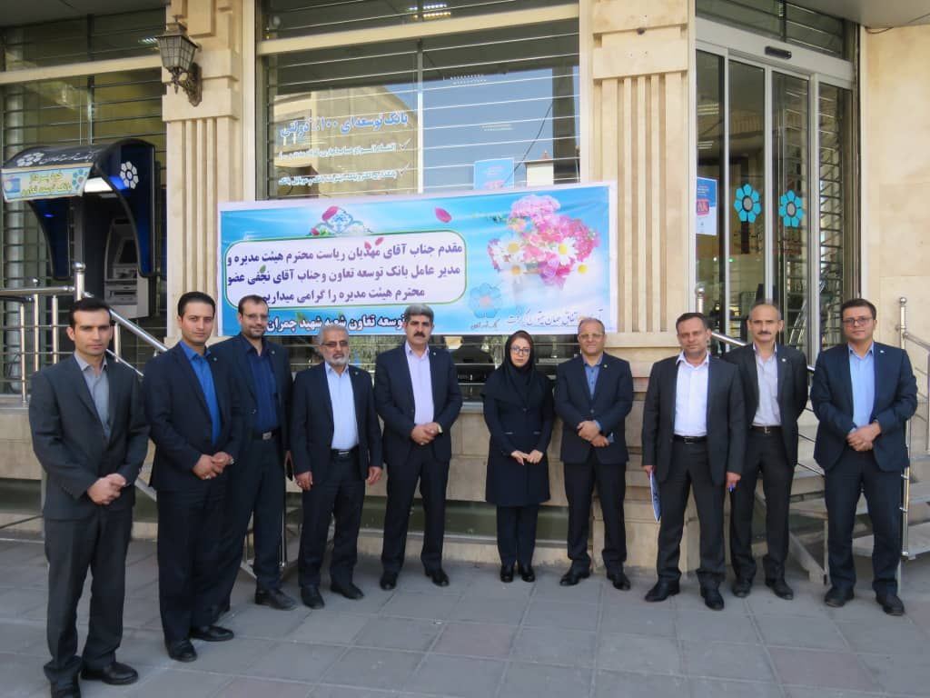 پرداخت تسهیلات هدفمند موجب اشتغال‌زایی و تقویت بنگاه‌های تولیدی می‌شود