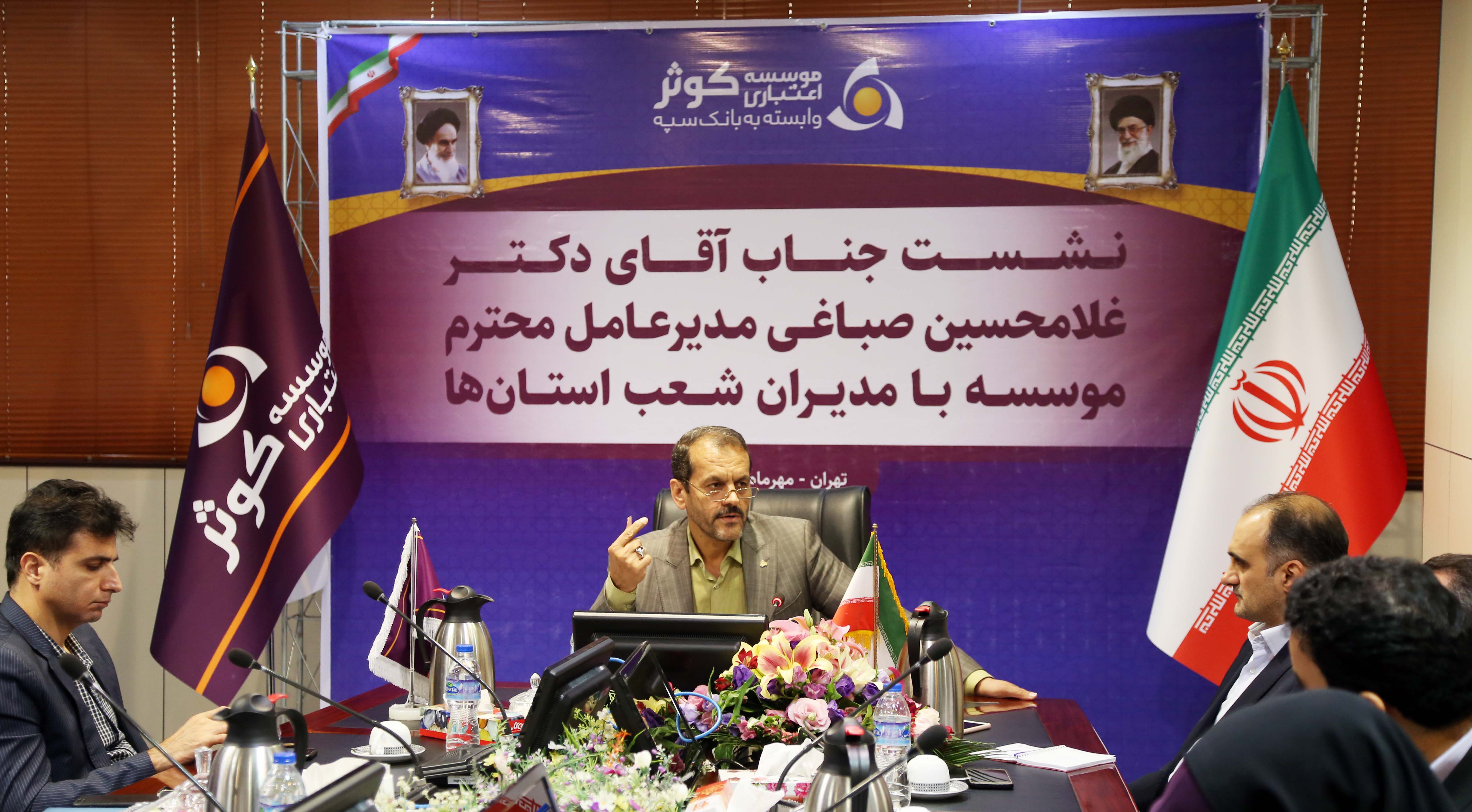 دکتر غلامحسین صباغی