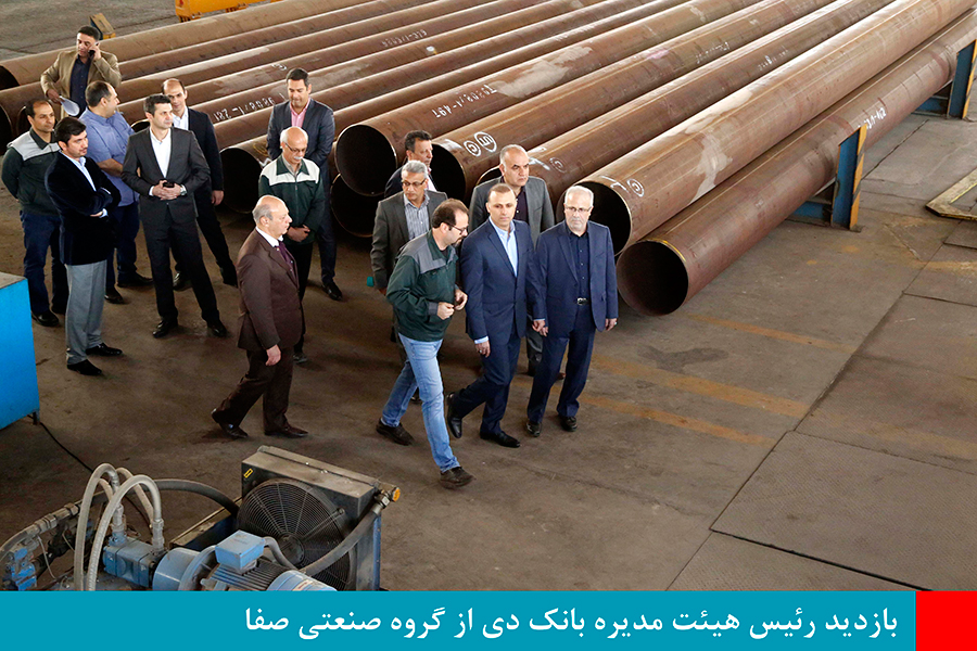 چشم انداز 1404 کشور مبنای جهت گیری نظام بانکی است.