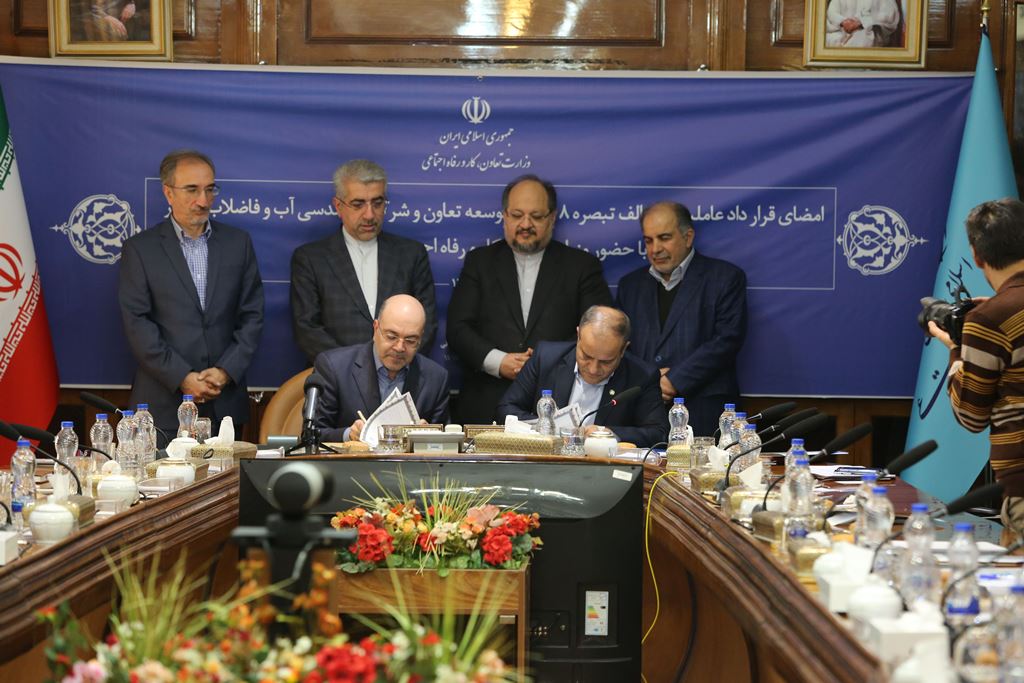 انعقاد قرارداد همکاری بانک توسعه تعاون و شرکت مهندسی آب و فاضلاب کشور