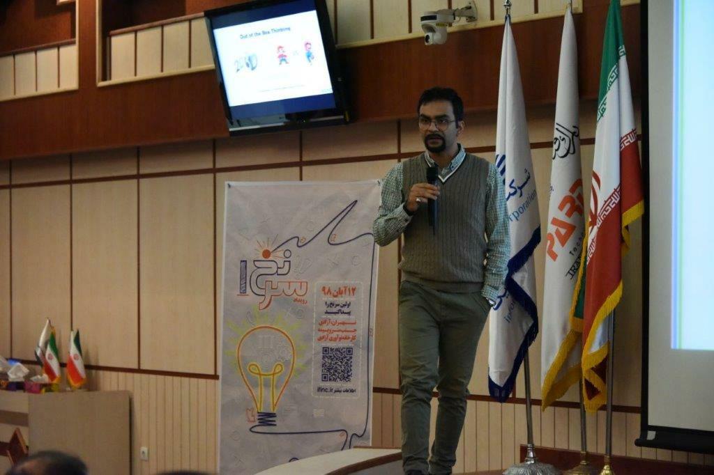 انفورماتیک