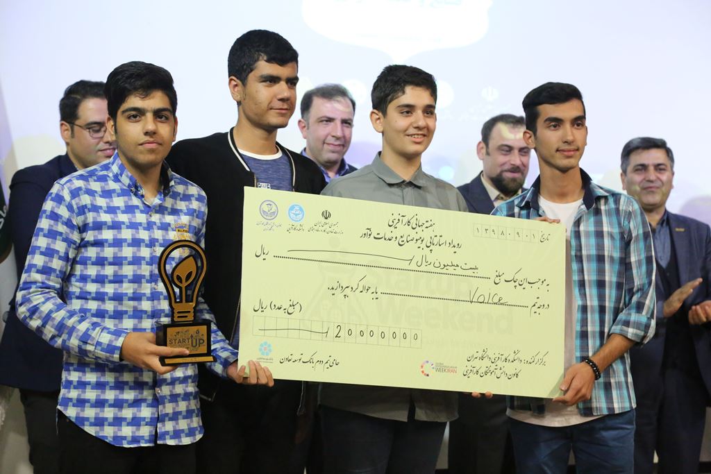 حمایت بانک توسعه تعاون از رویداد استارتاپی جشنواره هفته جهانی کارآفرینی