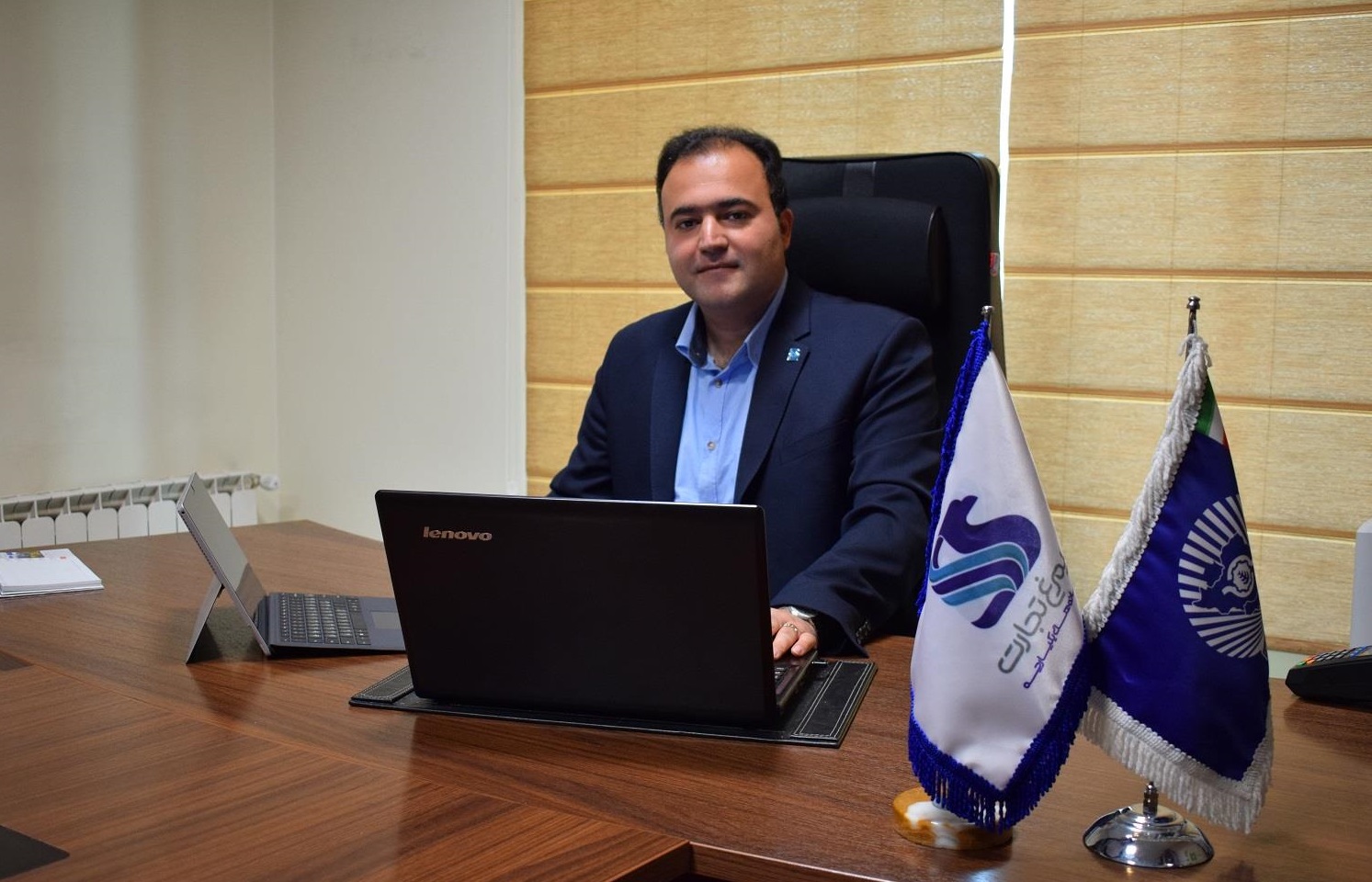 سیمرغ تجارت