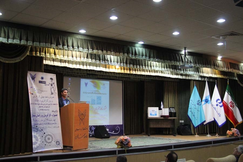 بانک رفاه حامی جشنواره تجلیل از کارآفرینان برتر استان سمنان شد