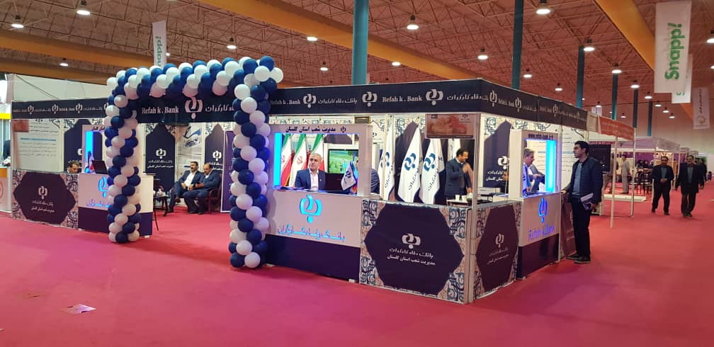 حضور فعال بانک رفاه در نهمین نمایشگاه تخصصی (گلنکس) در استان گلستان