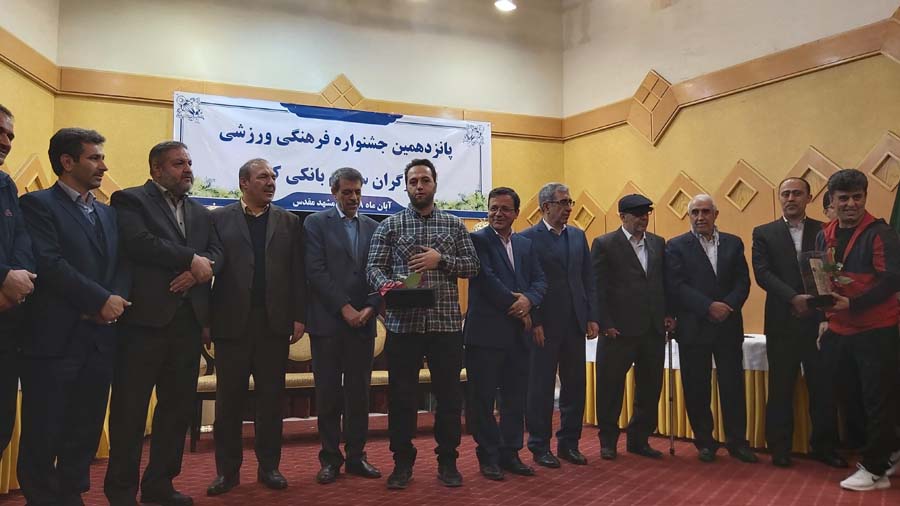 افتخار آفرینی ورزشکاران بانک رفاه در پانزدهمین المپیاد فرهنگی-ورزشی ایثارگران نظام بانکی