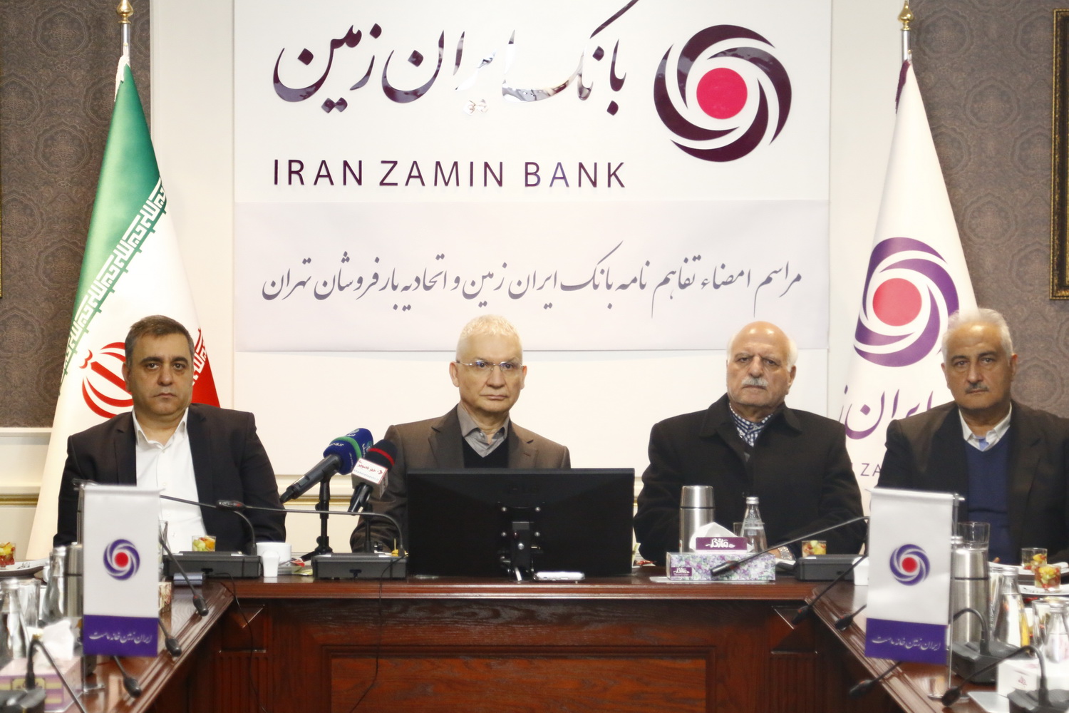 گزارش تصویری امضا تفاهم‌نامه بین بانک ایران زمین و اتحادیه بارفروشان
