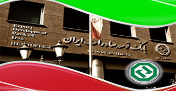 صادركنندگان نمونه