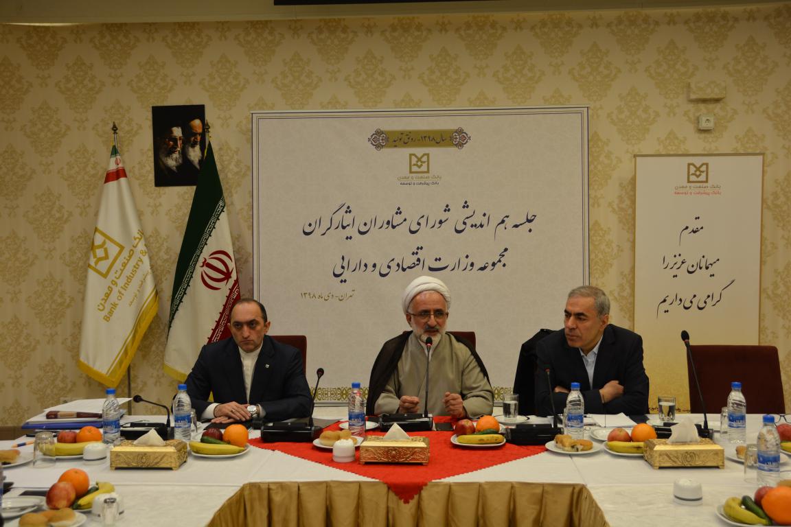 نشست ایثارگران