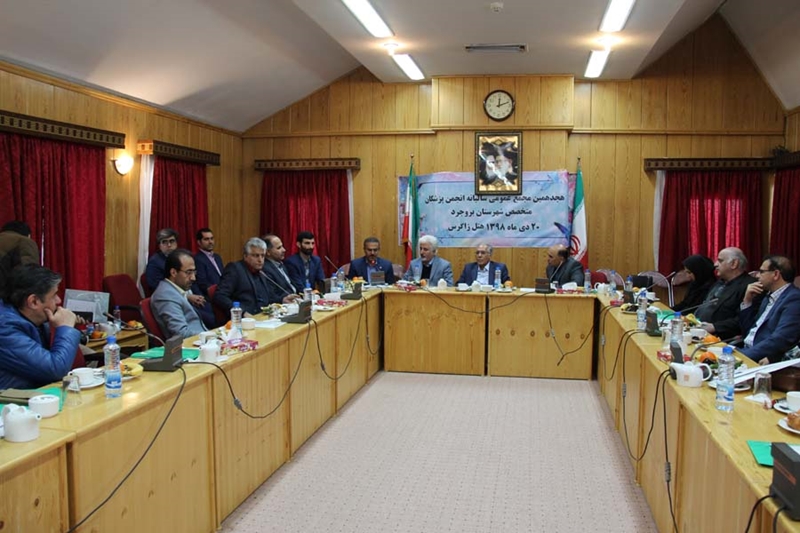 بانک رفاه حامی برگزاری مجمع عمومی پزشکان بروجرد شد