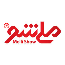 ملی شو3