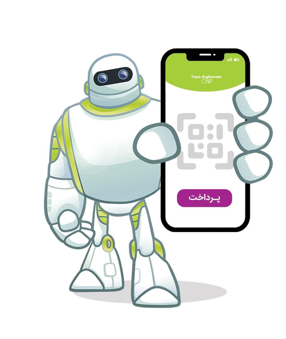 بهسازان فردا