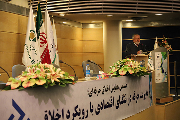 بانک کارآفرین