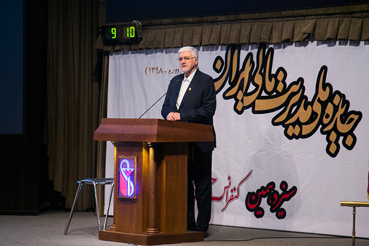 جایزه مدیریت مالی ایران