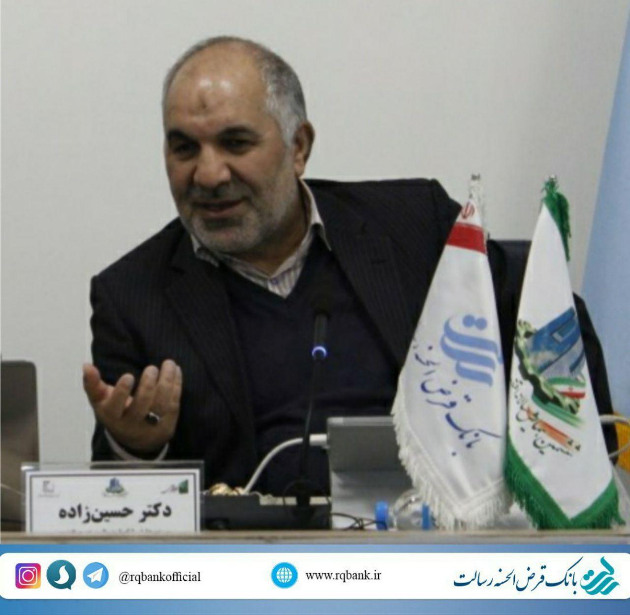 تامین اعتبارات خرد وقرض الحسنه به منظور رونق تولید