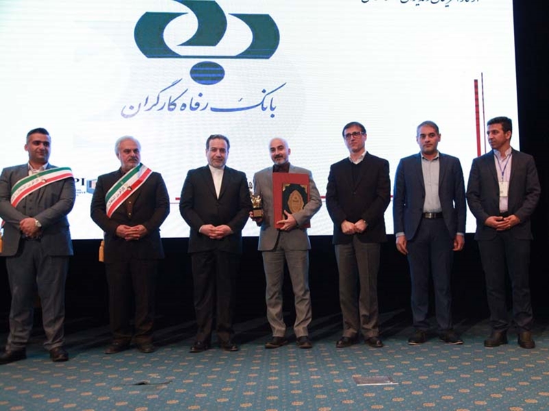 تقدیر از بانک رفاه در مراسم تجلیل و تکریم از کارآفرینان و مدیران اشتغال زای کشور