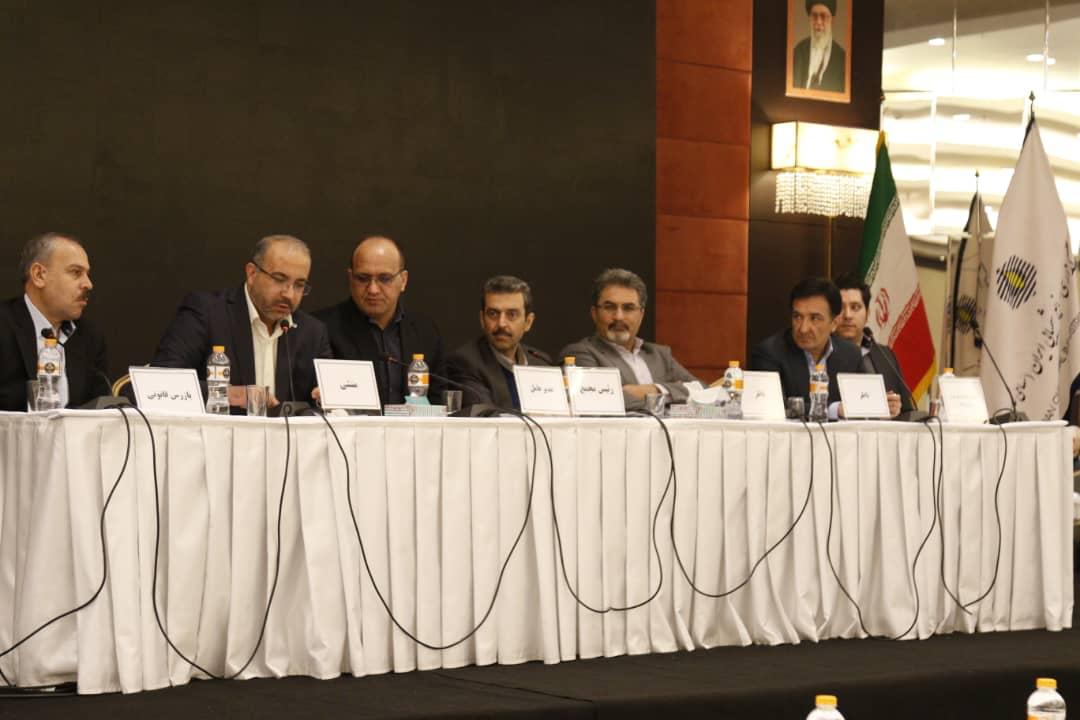 مجمع شرکت سرمایه گذاری صنایع شیمیایی ایران