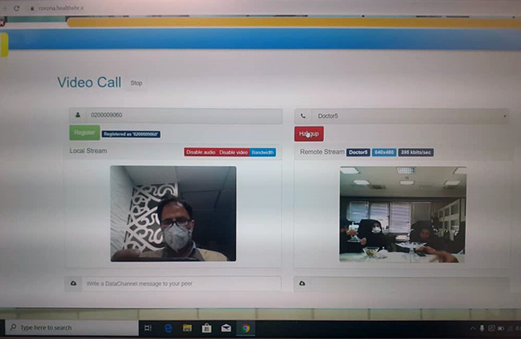 ویزیت مجازی