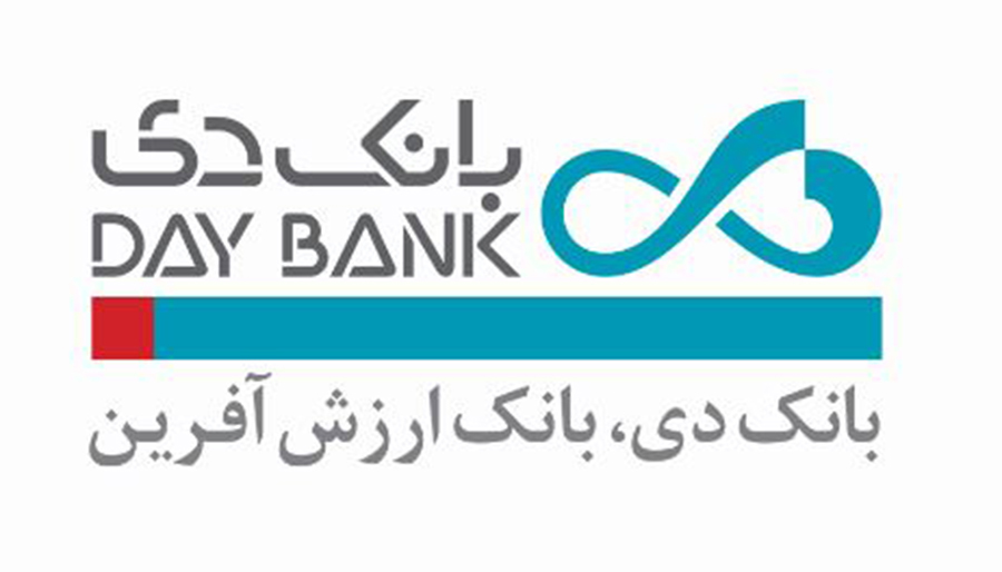 ساعات خدمترسانی بانک دی به مشتریان تا 20 فروردین