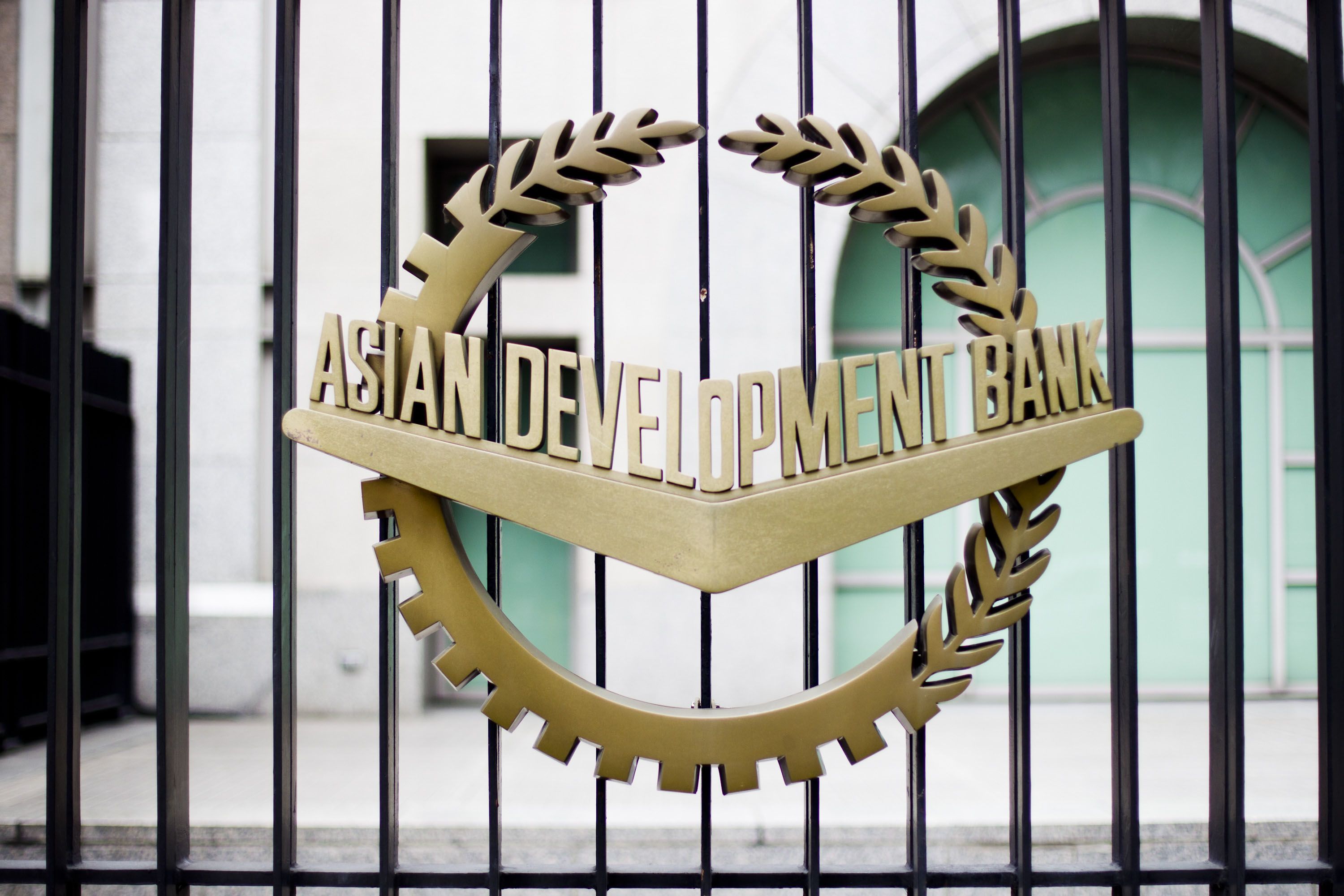 بانک توسعه آسیایی