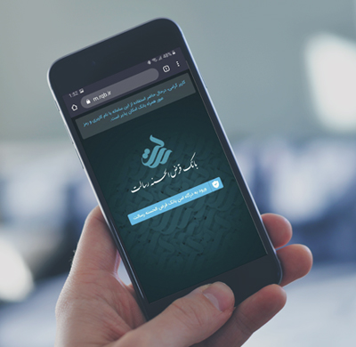 Pwa به کمک ios آمد
