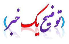 پرداخت تسهیلات 100 میلیون ریالی قرضالحسنه بانک توسعه تعاون به کارگران نمونه استان خوزستان