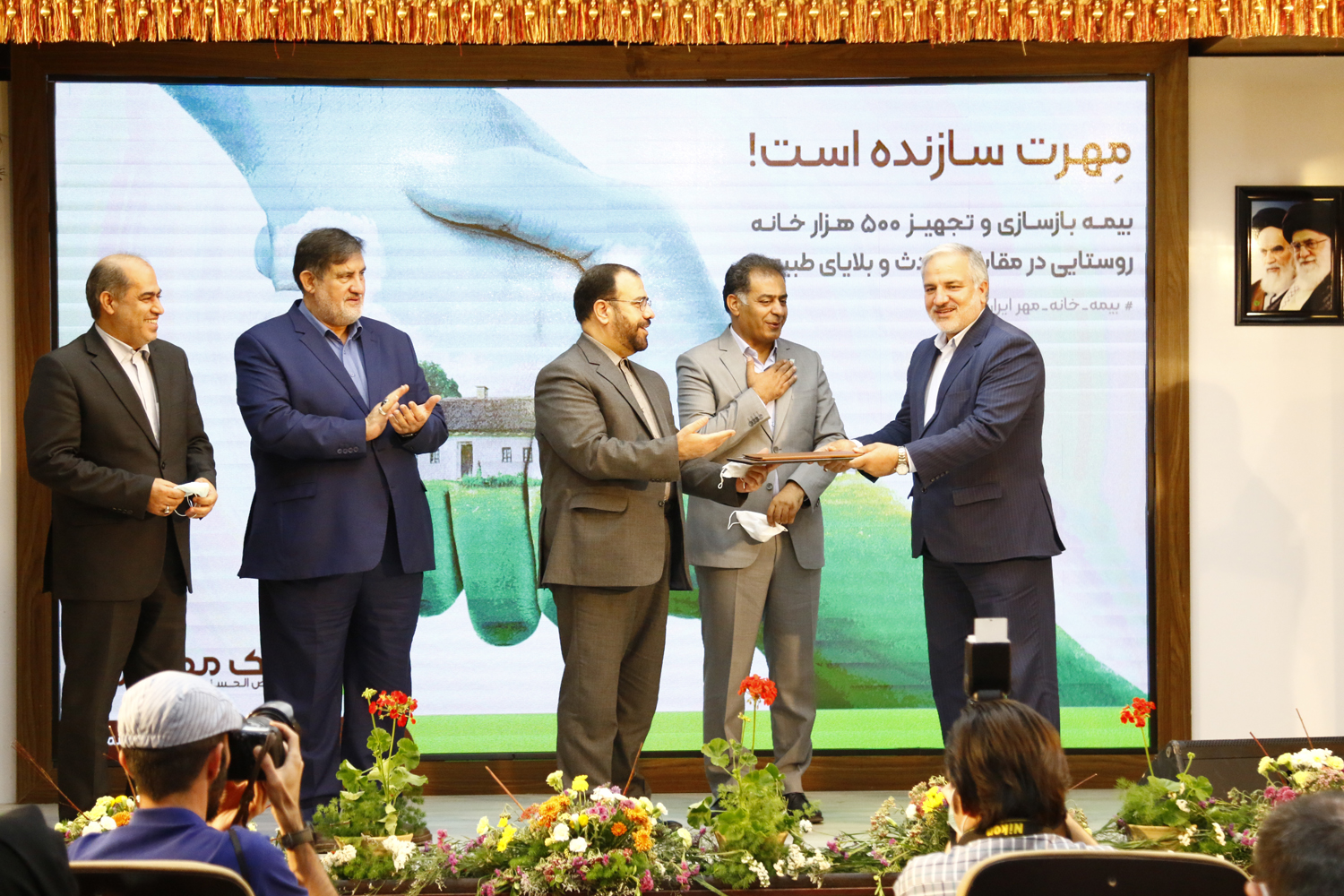 آیین رونمایی از بیمه بازسازی و تجهیز ۵۰۰ هزار خانه روستایی