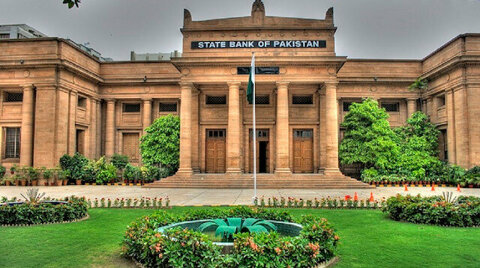 بانک مرکزی پاکستان