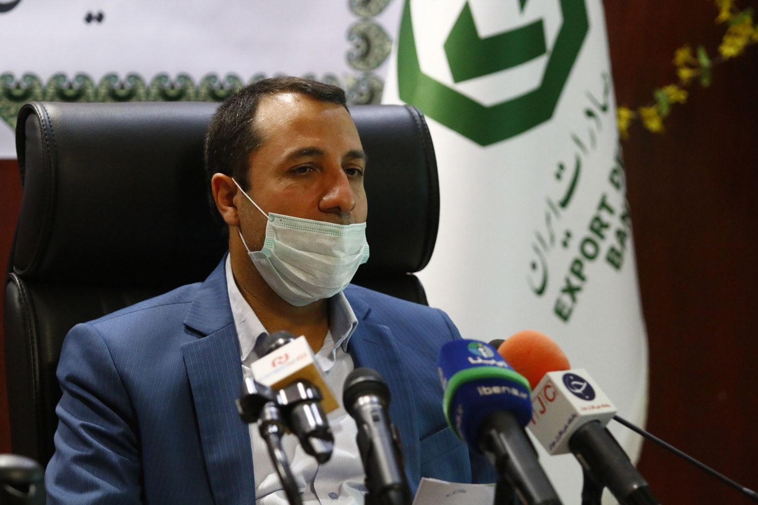 نشست خبری مدیر عامل بانک توسعه صادرات