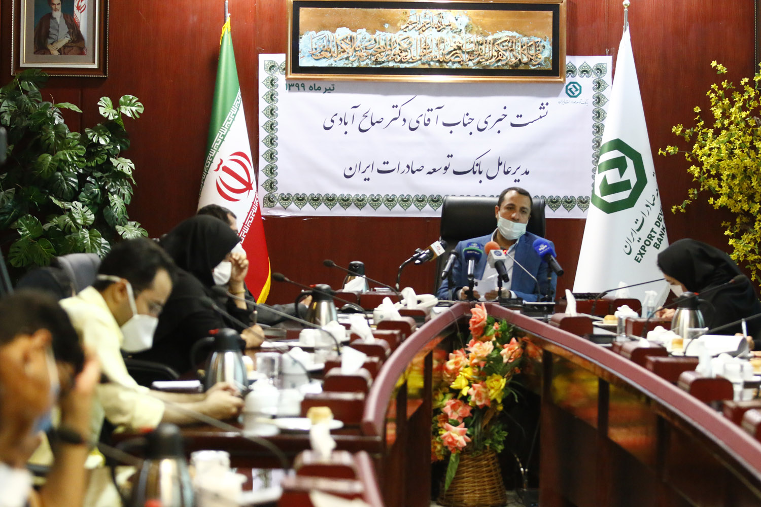 گزارش تصویری نشست خبری مدیر عامل بانک توسعه صادرات