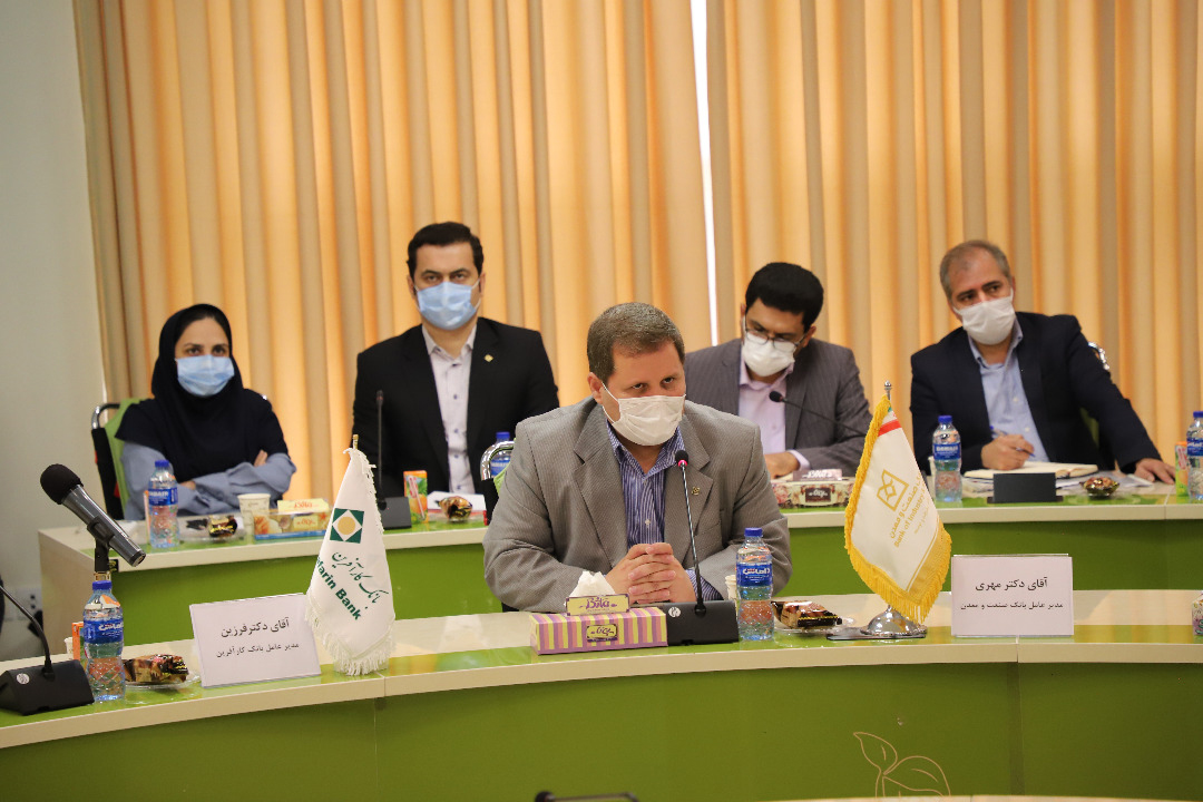 جلسه دانش بنیان