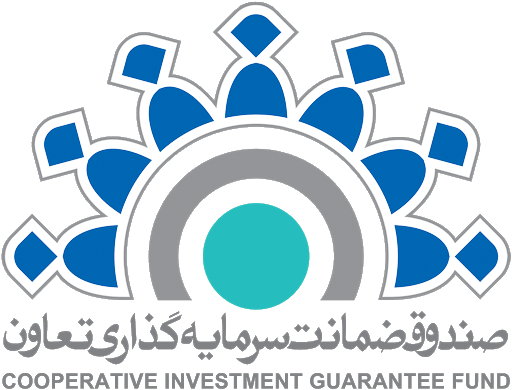 صندوق ضمانت تعاون