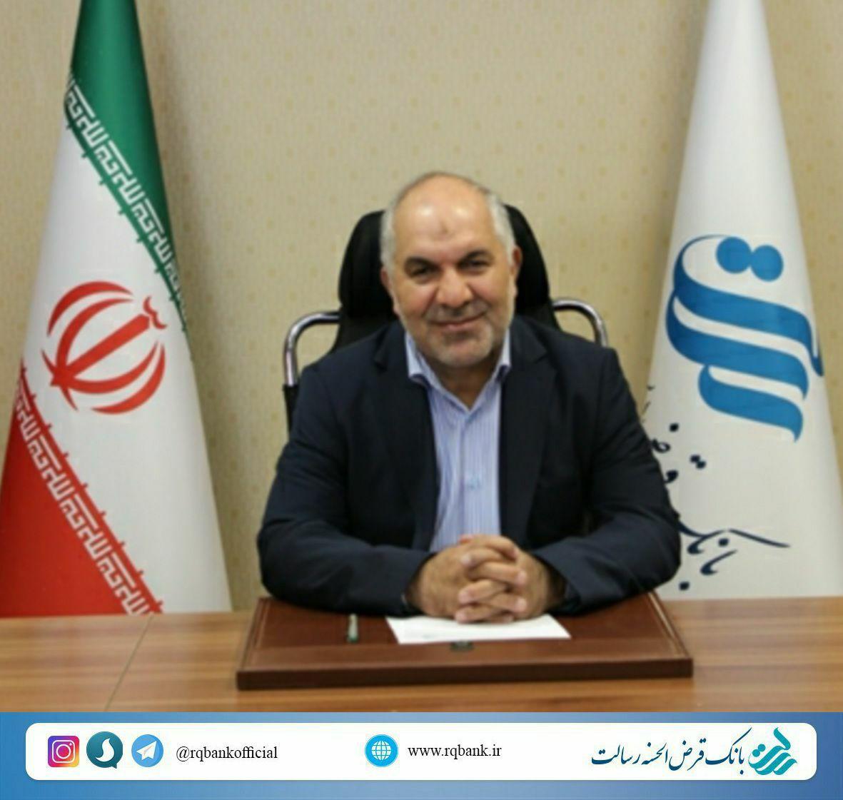 پیام تبریک مدیرعامل به مناسبت نهمین سالگرد تاسیس بانک قرض الحسنه رسالت