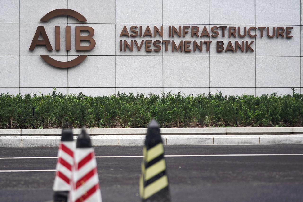 بانک سرمایه گذاری آسیا