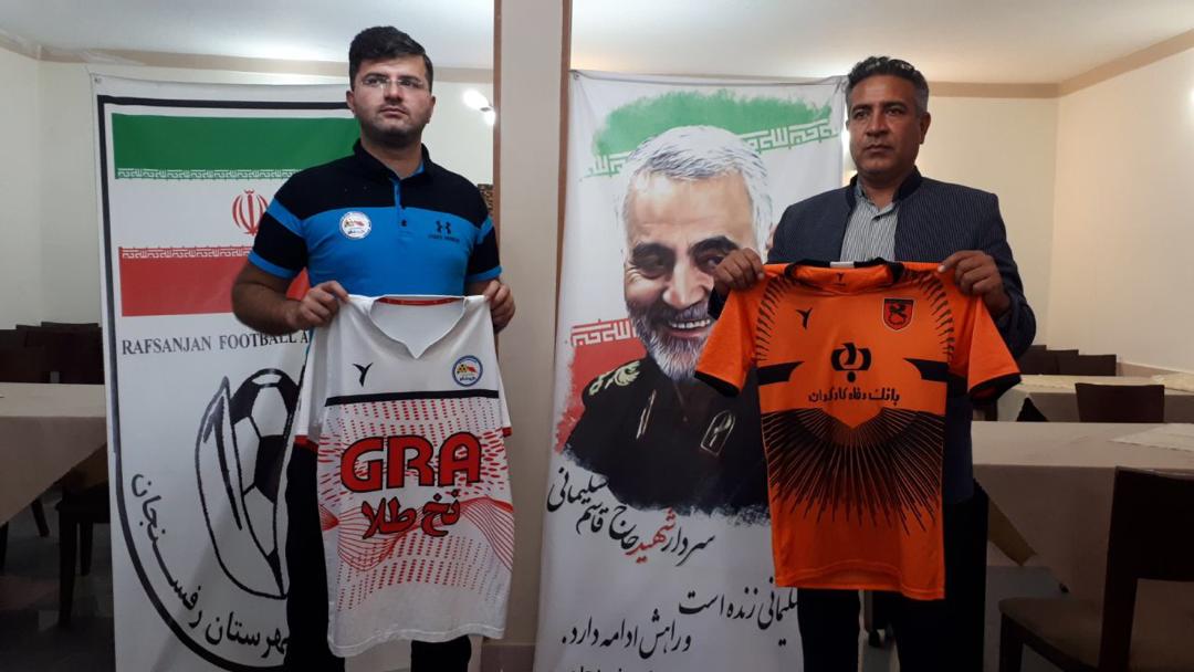 تیم فوتبال مس رفسنجان با پیراهن بانک رفاه موفق به صعود به لیگ برتر شد