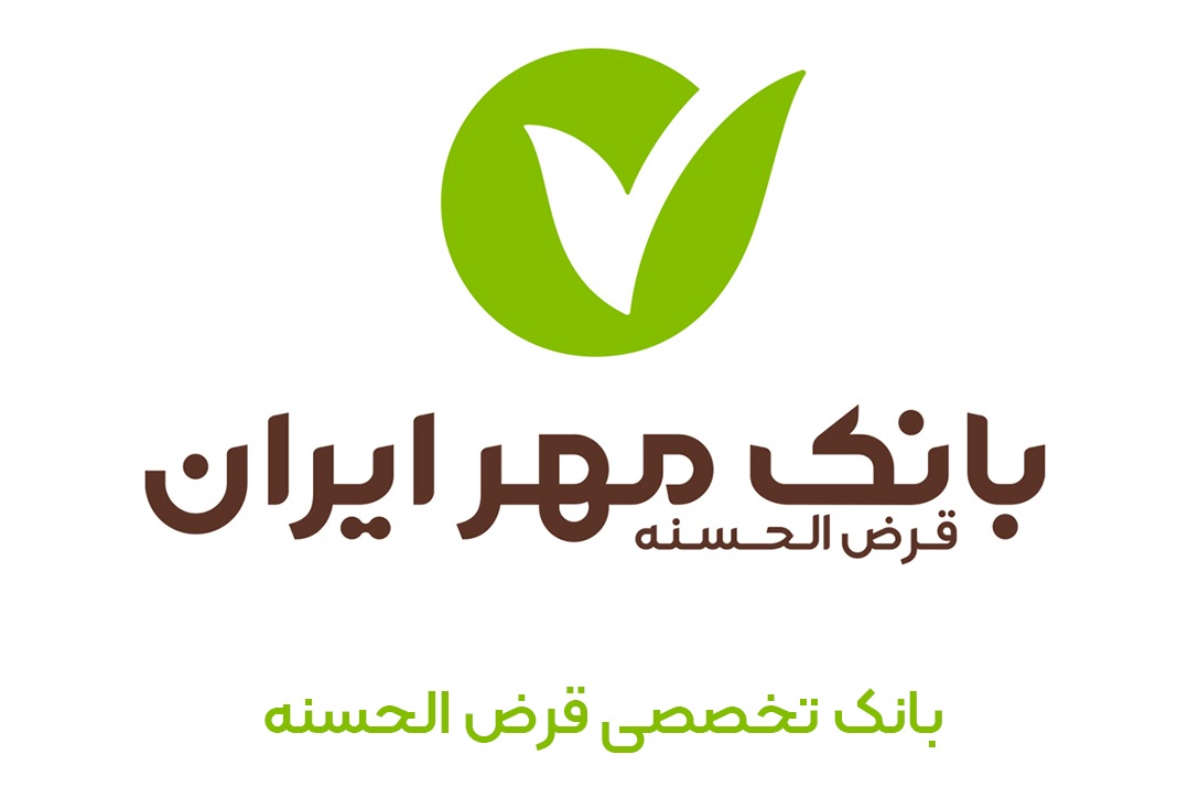 لوگوی جدید بانک مهر ایران