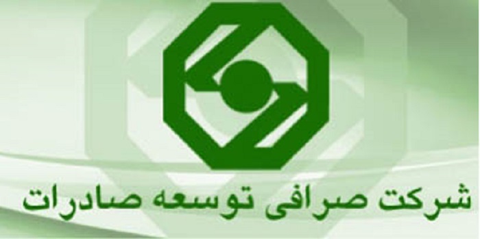 صرافي